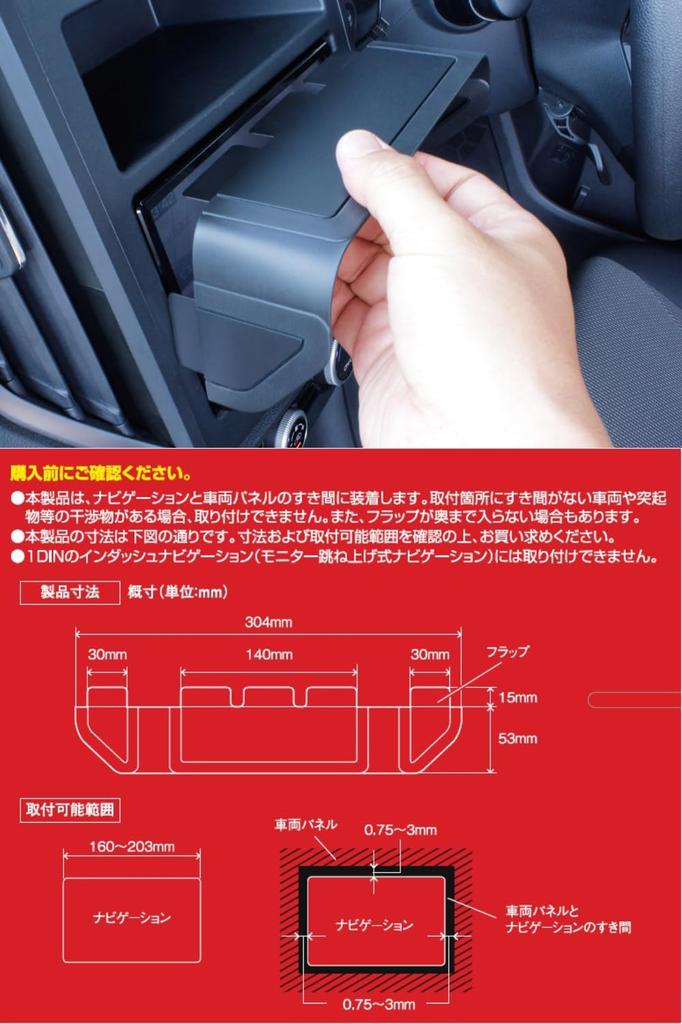 Tsuchiya Yac VP-137 VP-100 Car Navigation Supplies, Easy Navigation Supplies, Universal Type, Audio Parts,