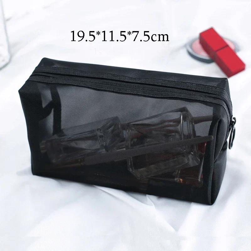 Borsa per trucco in rete nera Borsa per cosmetici trasparente da donna Borse portaoggetti portatili di piccole dimensioni da viaggio Custodia per asciugamani da viaggio