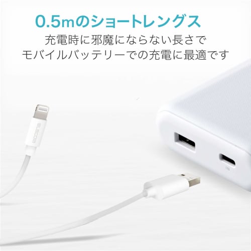 Elecom Lightning Cable Lightning iPhone Charging Cable Standard [Compatible with iPhone 13 / 12 / SE (2nd Generation)] Apple Certified Product 0.5m (5