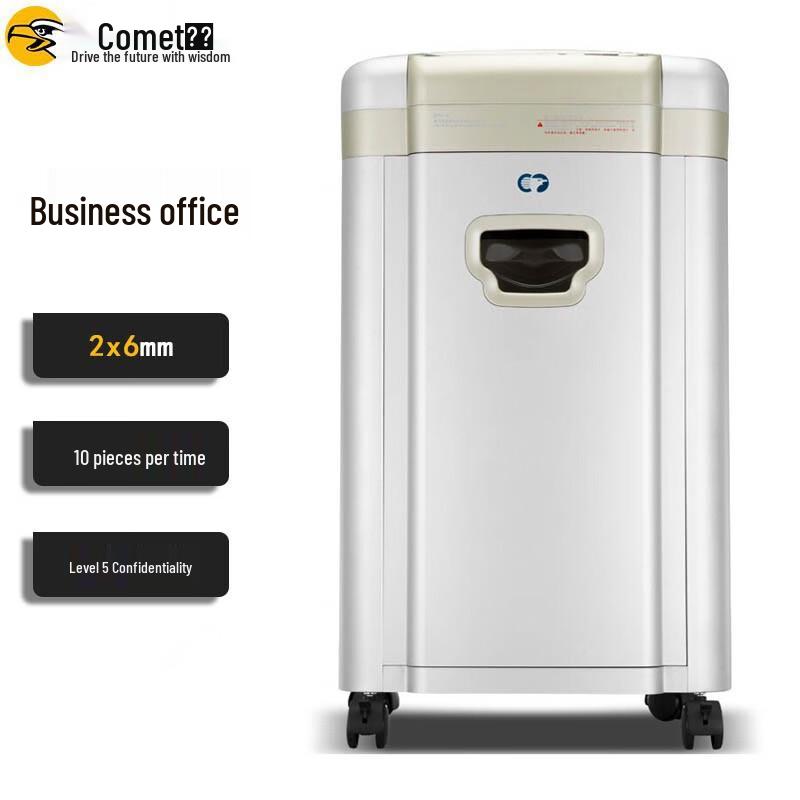 Comi C-968 P-5 Commercial Office Shredder CN plug (adapter included)