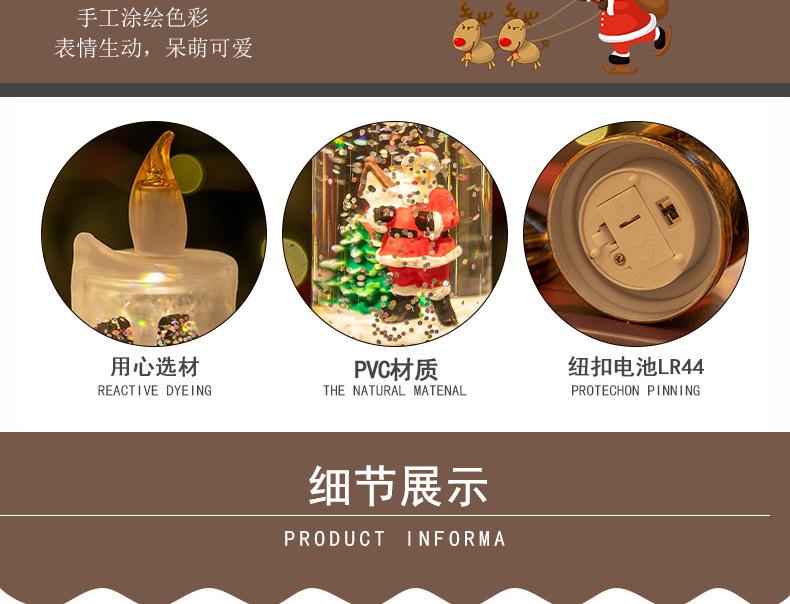 2026 Creative Christmas Gifts Christmas Decorations Candle Lights Snowfall Lanterns Christmas Lamps Crystal Ball Lights