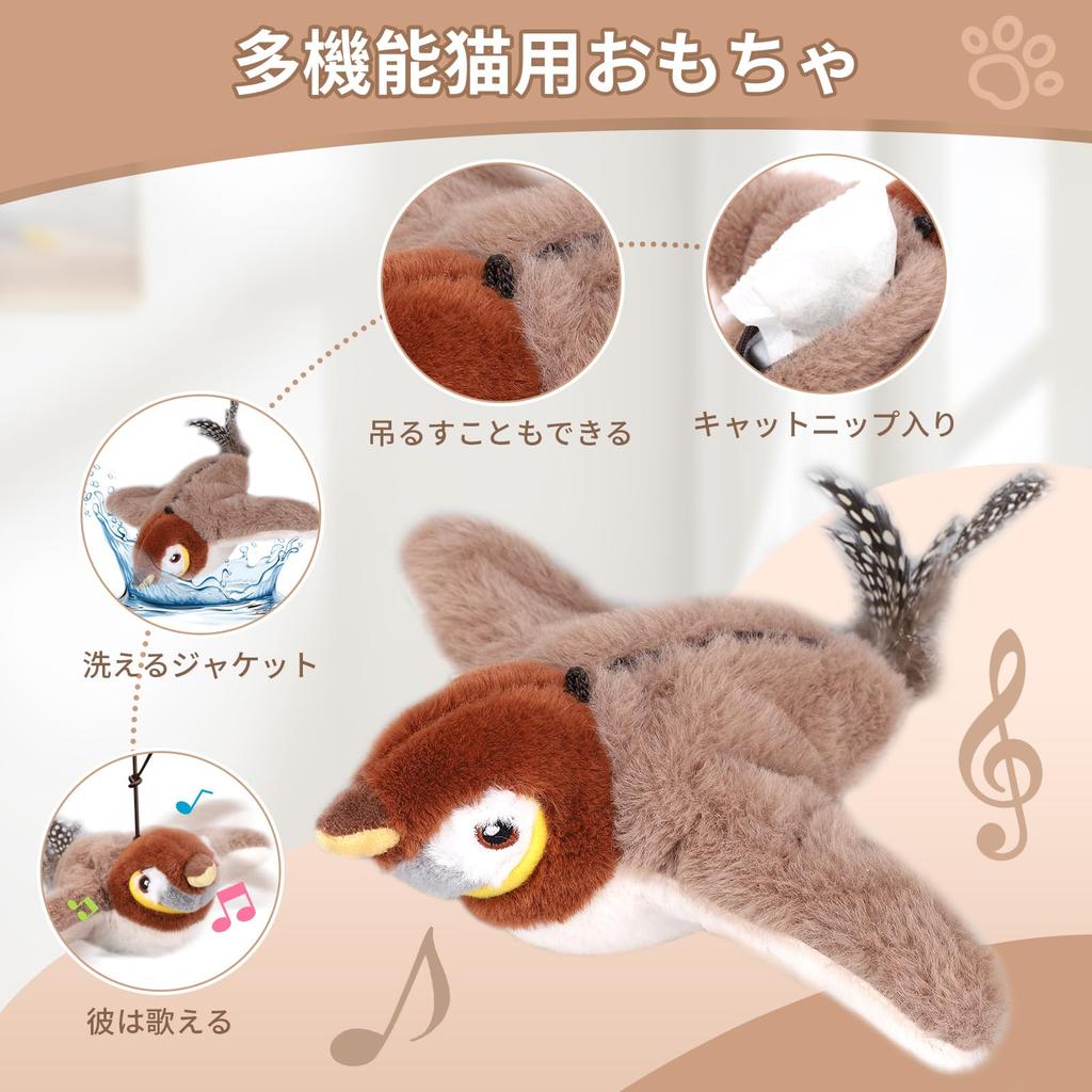 Interactive cat flying bird cat cat catnip cat plush cat toys toys, toys, bird-shaped toys, toys, (sparrows)
