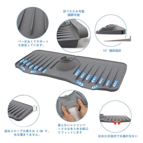 YonTens Draining Mat, New Increased Slope, Food-Grade Silicone, Faucet Draining Mat, Faucet Drain Mat, Food Slope Design, Drainage, Quick-Drying, Anti