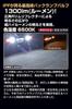 IPF 703BL Back Lamp LED for Cars, T16, 1,300 lm, 6,500 K, White, ,