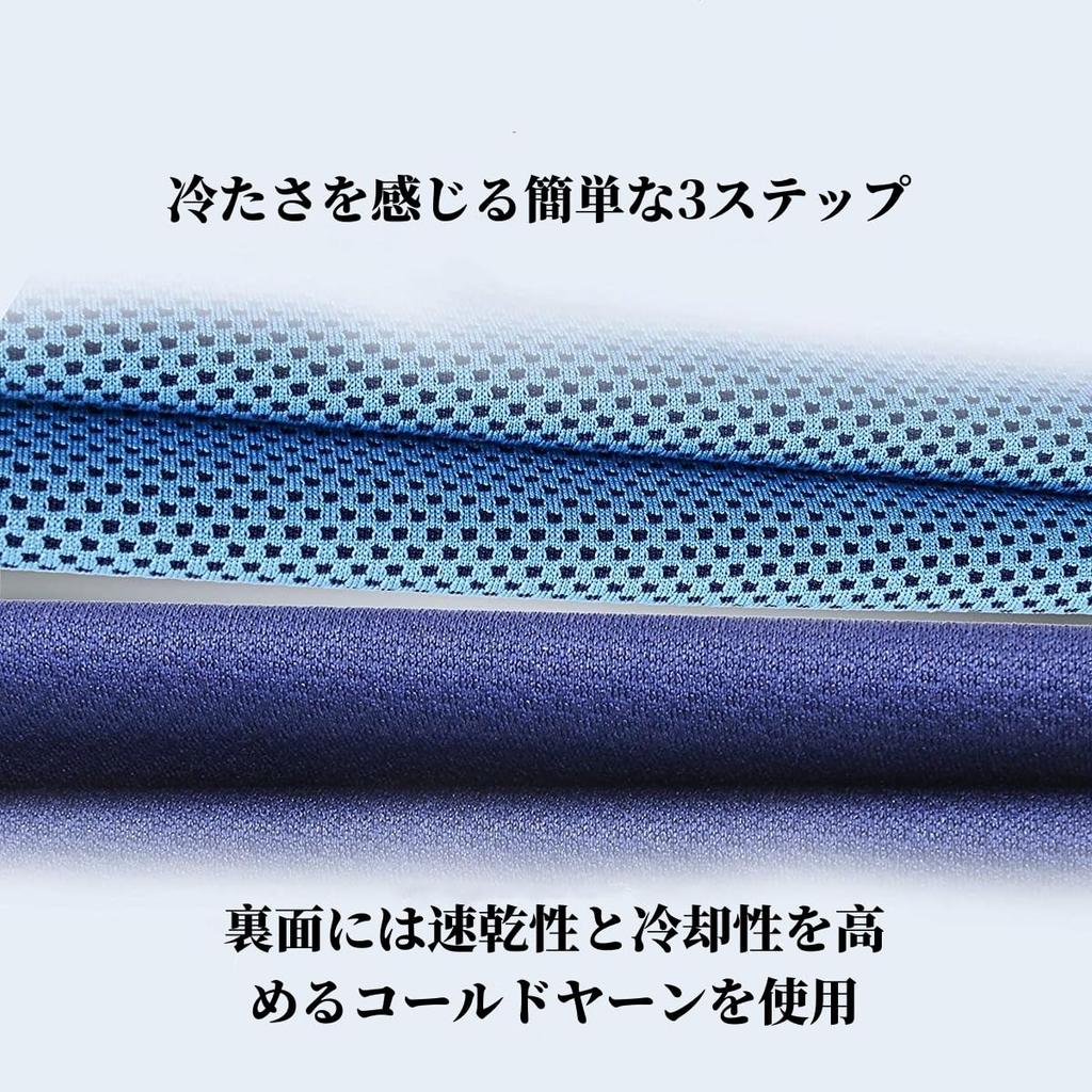 Heatstroke Prevention Sports Cooling Cooling Cooling Face UV Protection or Antibacterial and Cooling Hooded Perfect for the and As a Cooling Item To