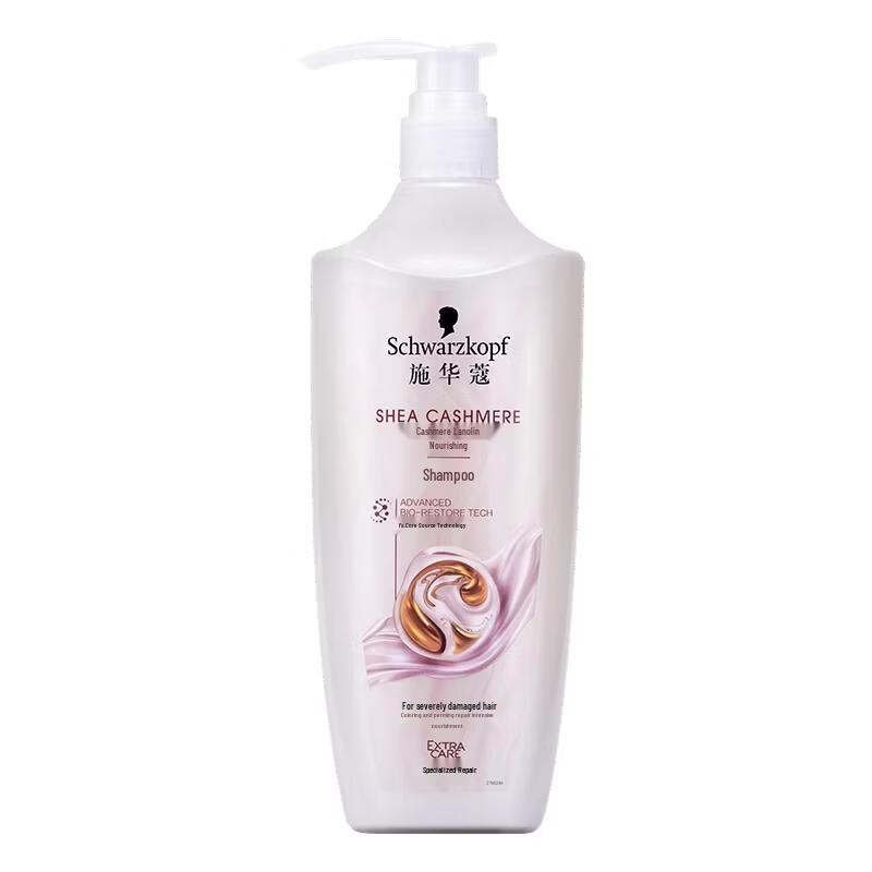 Schwarzkopf Cashmere Shampoo