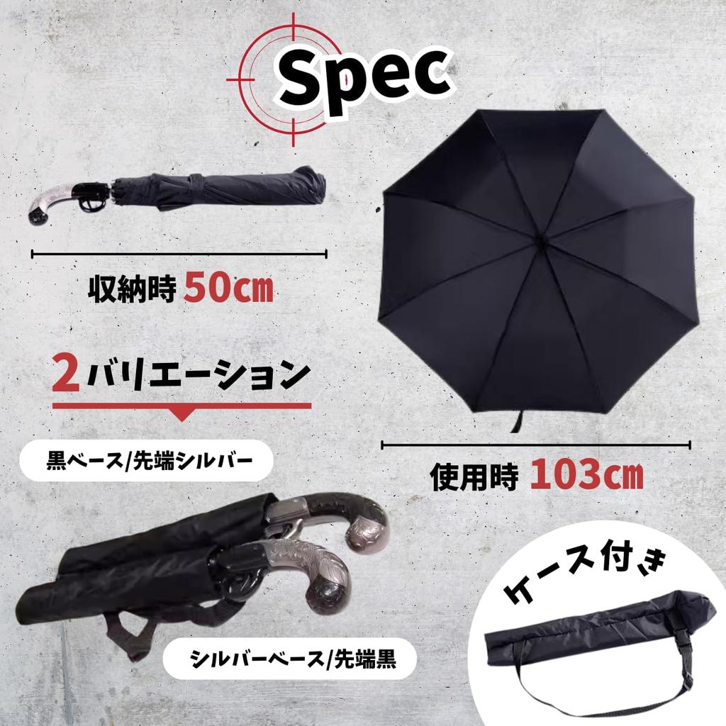 SALUDABLE Pistol Folding Fun Birthday Closure with Shoulder Case Base Black Umbrella, Item, Gift, One-Touch (Silver & Tip)