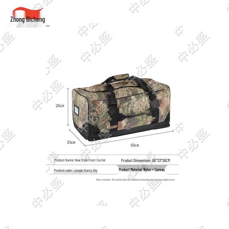 Zhongbisheng Taktische Camouflage Tragetasche