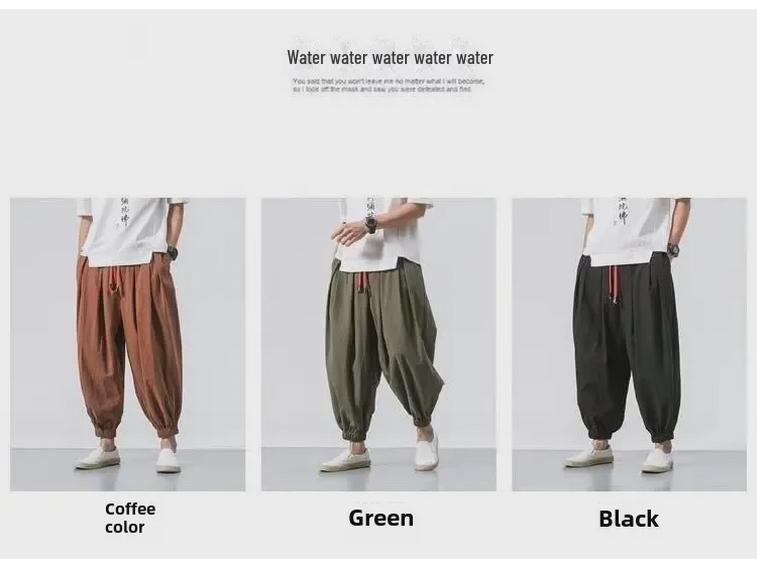 Men's Summer Loose Fit Cotton-Linen Nine-Point Wide-Leg Pants