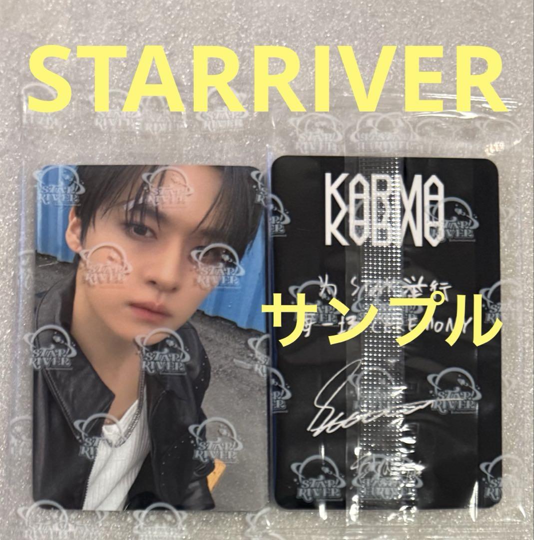 

[USED] Stray Kids KARMA STARRIVER Reno