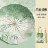 16K national style color glue umbrella parasol sunny and rainy sun umbrella anti-ultraviolet women's folding sunscreen umbrella vinyl umbrella