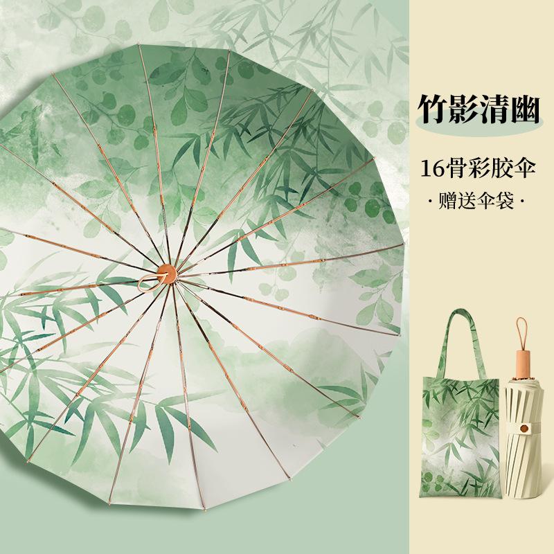 16K national style color glue umbrella parasol sunny and rainy sun umbrella anti-ultraviolet women's folding sunscreen umbrella vinyl umbrella