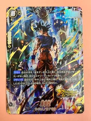 Сон Гоку FS09-07 SR Параллельная версия. Мир Фьюжн Dragon Ball Японская карта Голо