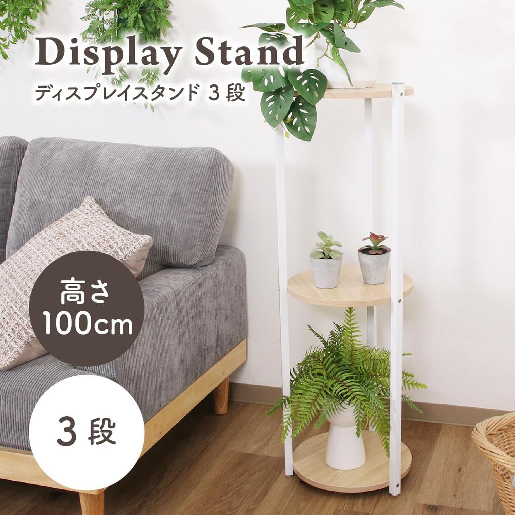 Fuji Boeki Stojan na květiny Vnitřní výstavní regál 3 patra Šířka 31 x Hloubka 33 x Výška 100cm Černý Odkládací stolek Domácí zboží Úložný prostor pro drobnosti 63771