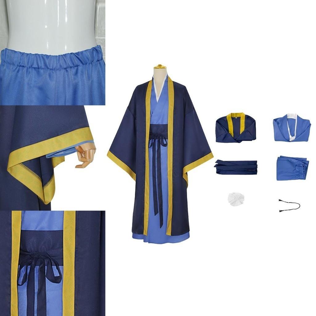 Cos Cosplay Traditional Chinese-inspired Cosplay Outfit