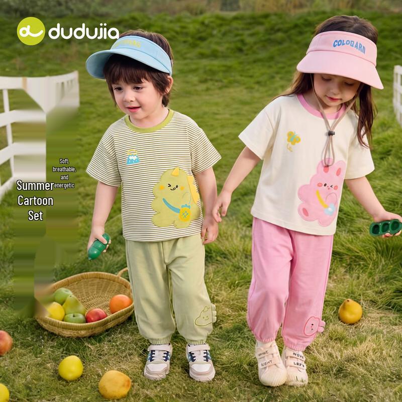 Kids  Cartoon Summer Two-Piece Set 130