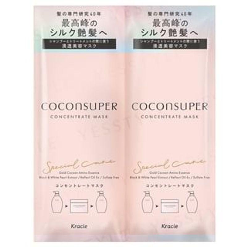 Kracie - Coconsuper Concentrate Mask Trial Set 20g