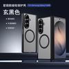 Applicable to Samsung Z fold1ultra mobile phone case spring central axis magnetic wireless charging fold1/1/1 protective case