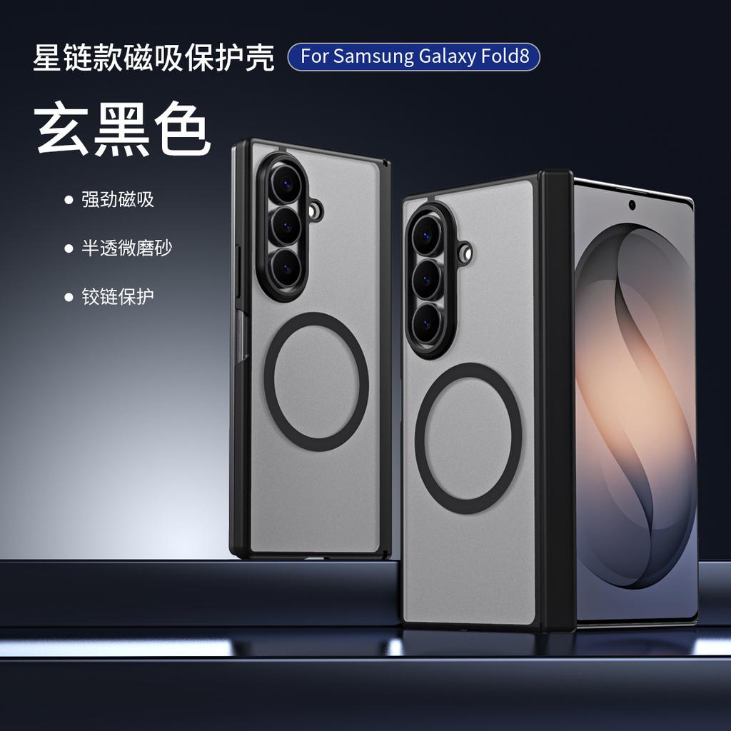 Applicable to Samsung Z fold1ultra mobile phone case spring central axis magnetic wireless charging fold1/1/1 protective case