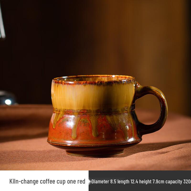 Retro Ceramic Coffee Cup