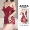 Xianyi Erotic Underwear Women's Transparent Uniform Temptation Steel Tray Small Chest Gathering Pajamas Sexy Perspective Clothes Suit