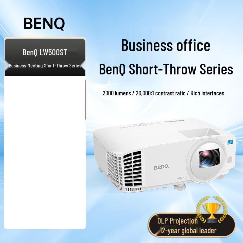 

BenQ LW500ST WXGA Short-Throw LED Projector (CN version)