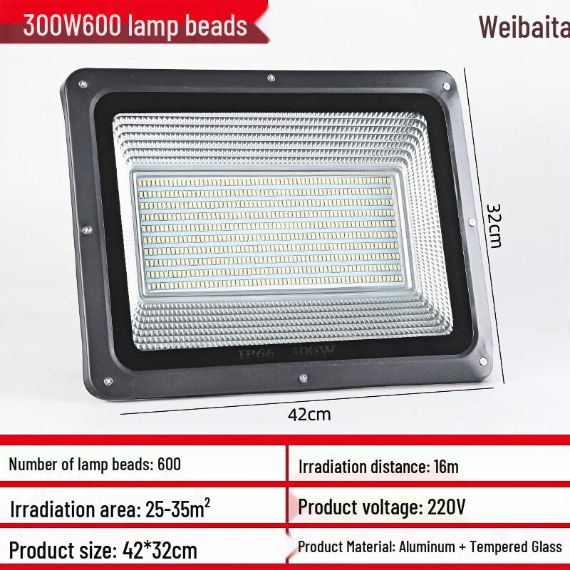 Weibaida Outdoor Low Voltage Ultra-thin Square LED Floodlight