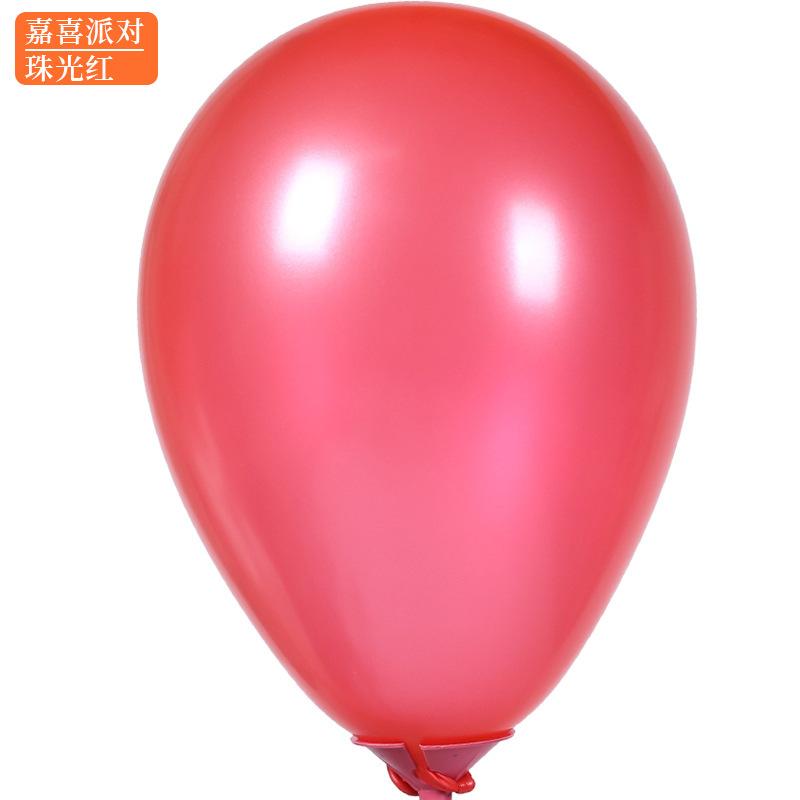 Pearlescent Balloon Thickened Birthday Party Decoration Scene Arrangement Children'S Day Wedding 5 Inch Solid Color Latex Gas