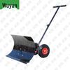 Wujun Professional Snow Removal Tools & Equipment