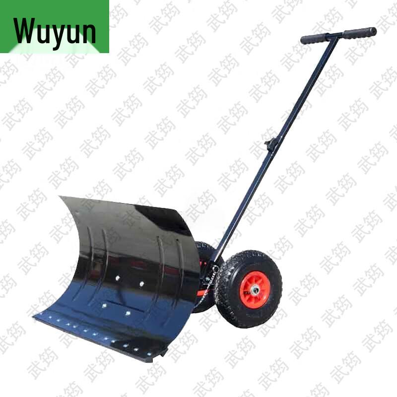 Wujun Professional Snow Removal Tools & Equipment