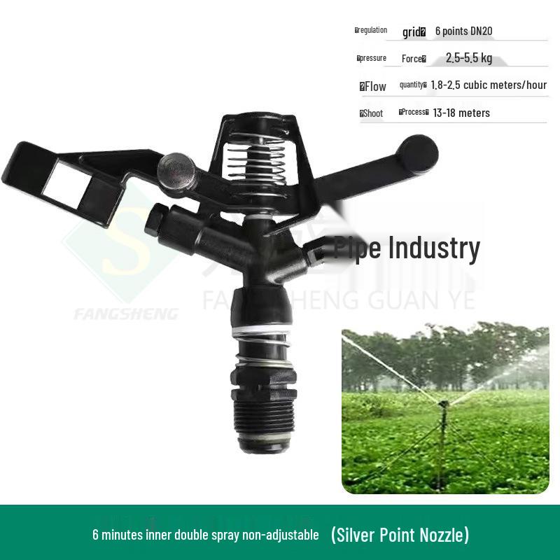 4-6 Point Adjustable Lawn and Garden Sprinkler, 360° Rotating for Cooling, Dust Removal, and Agricultural Use