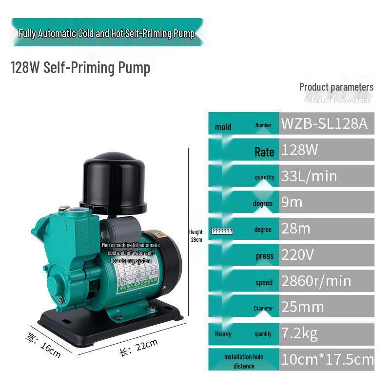 220V Silent Self-Priming Booster Pump for Tap, Hot & Cold Water Heating Pipeline