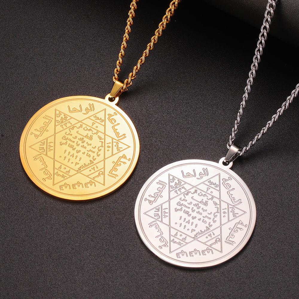 Dawapara King Prophet Solomon Seal Necklace Star of David Religious Protection Amulet Stainless Steel Jewelry