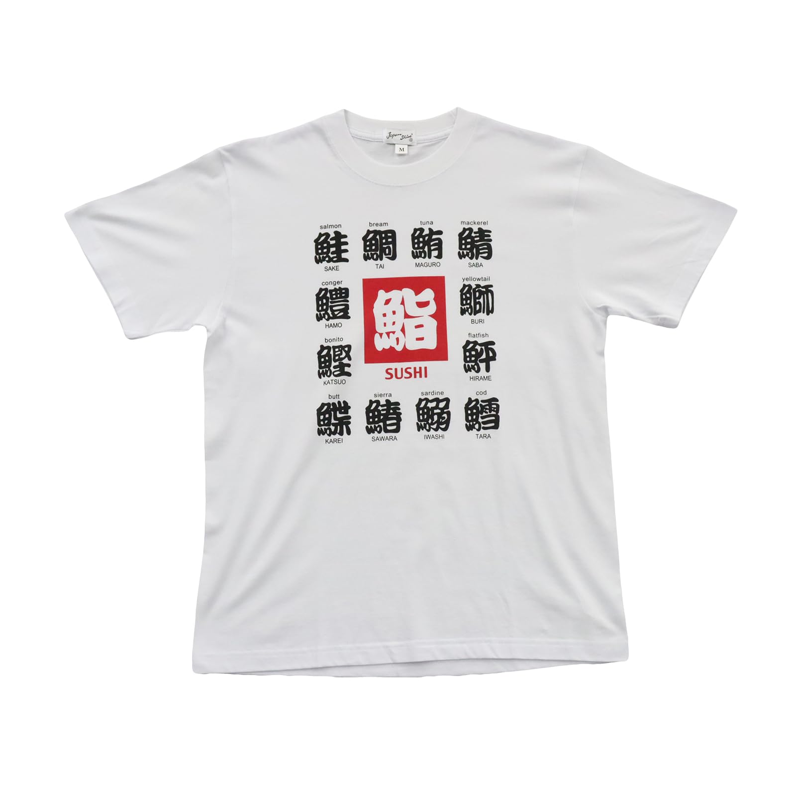 Japanese Souvenir Sushi 12 years old White Shin-ei T-shirt (A) - (140cm) -