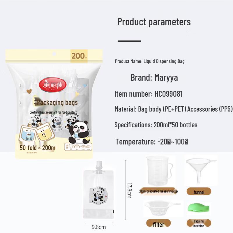 Meiliya Traditional Chinese Medicine Liquid Storage Bags