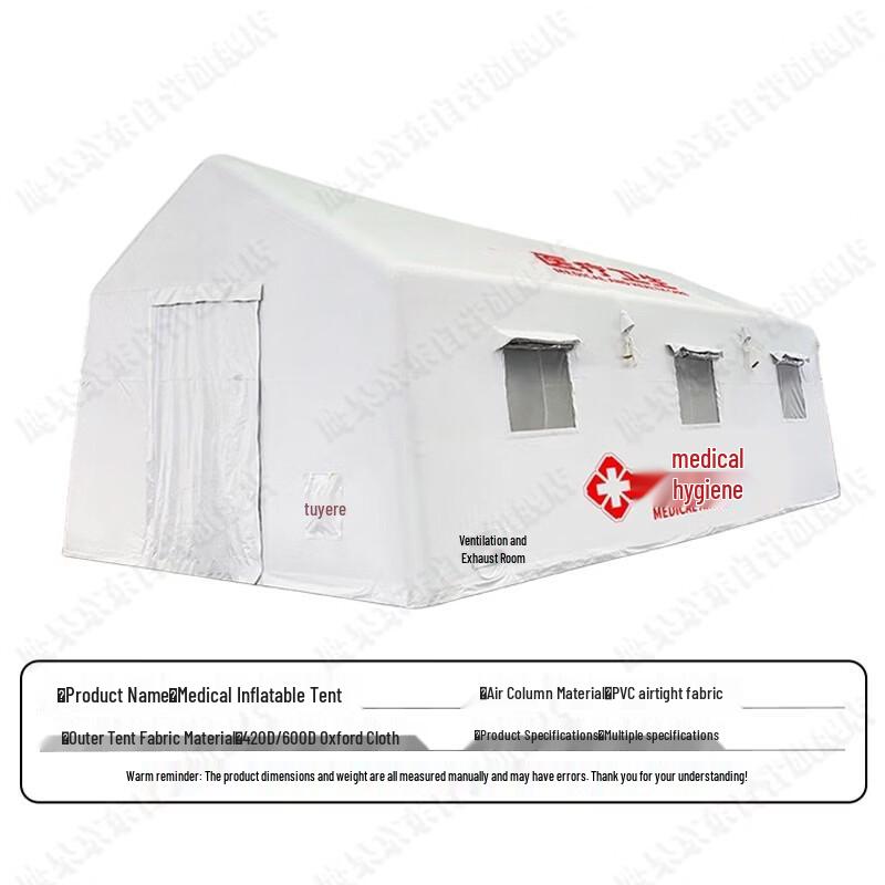 Yinggao Inflatable Medical Rescue Tent