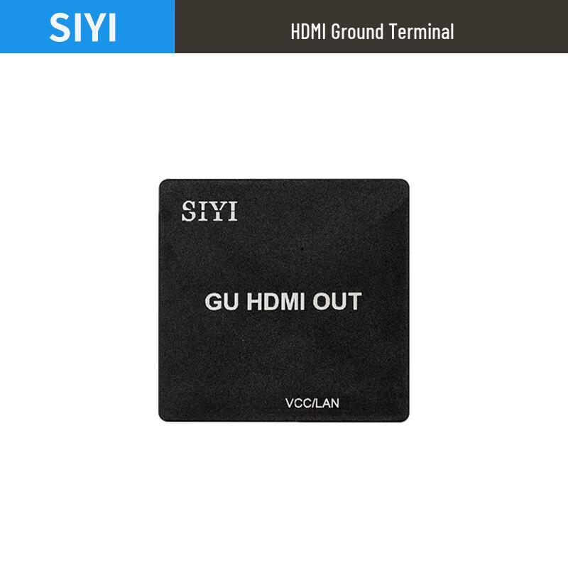 Siyi Professional UAV Remote Controllers, Gimbals & Accessories (CN Version)