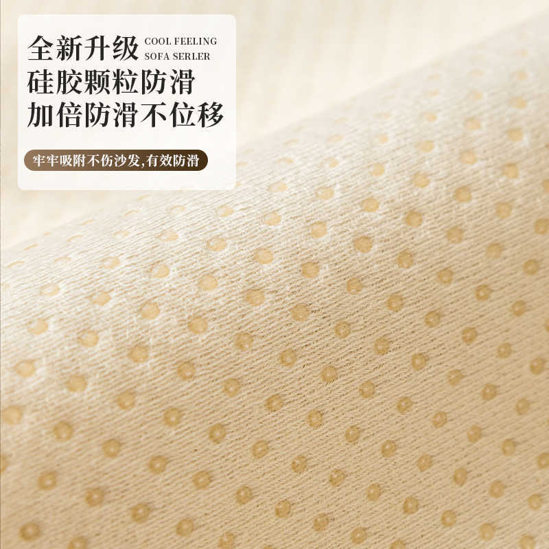 New Plush Sofa Cushion Autumn And Winter Advanced Sense One-Piece Straight Row Non-Slip Seat Cushion Sofa Cover Towel