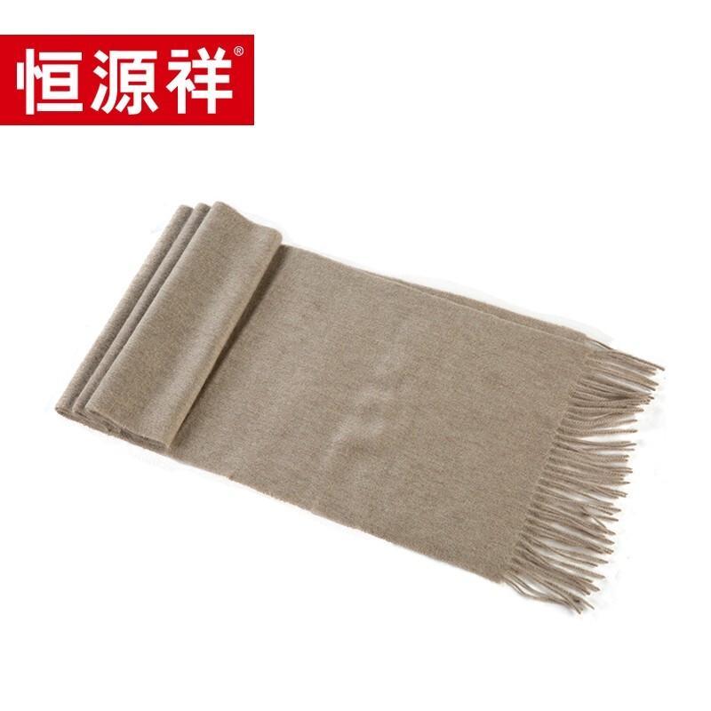 Hengyuanxiang SF80-5 Scarf