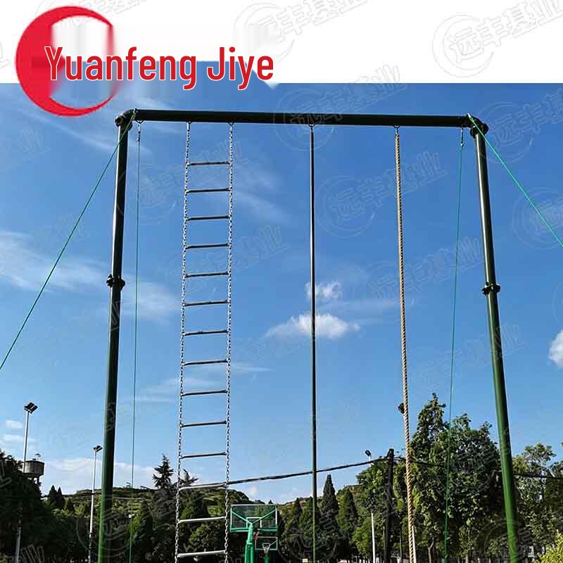 Yuanfeng Jiyuan Outdoor Climbing & Fitness Training Equipment