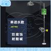 Cangyi 304 SS Combined Eyewash & Shower Station