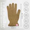 Nanosilkee Hand Care "Takumi To Bi" Silk Gloves, UV Protection, Night Care, Made In Japan, WAKISAKA GLOVES "Morning Moisturizing Gloves" Camel, After