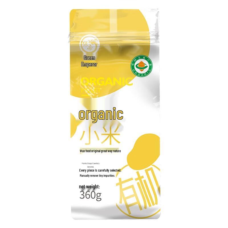 Green King Organic Millet