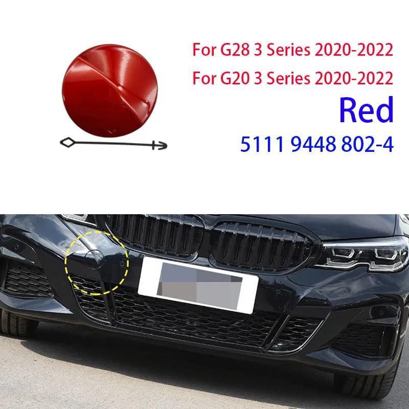 For BMW G20 M Sport Car Front Bumper Tow Hook Cover Cap For BMW 3 Series - 320 325 330i M 51119448801