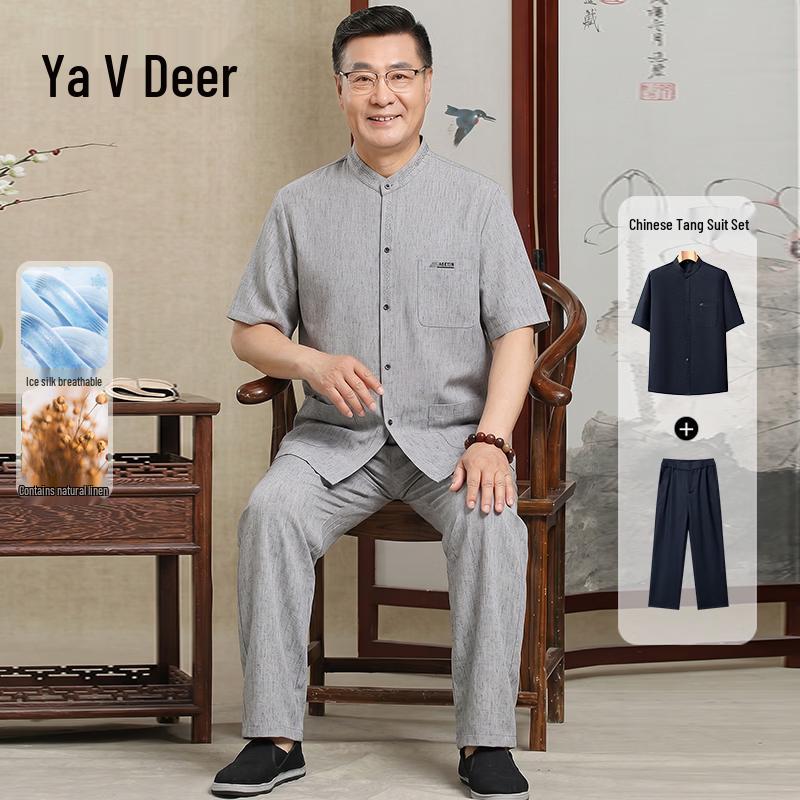 Yalu Men s Linen Blend Tang Suit Two-Piece Set 195