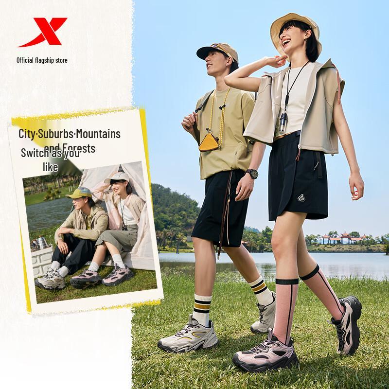Xtep Unisex Chunky Casual Shoes