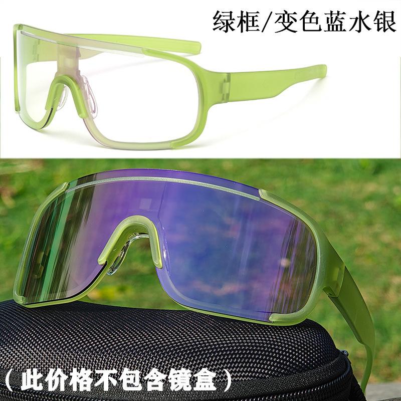 Outdoor Cycling, Mountaineering, Windproof Night Riding, Goggles, Myopia
