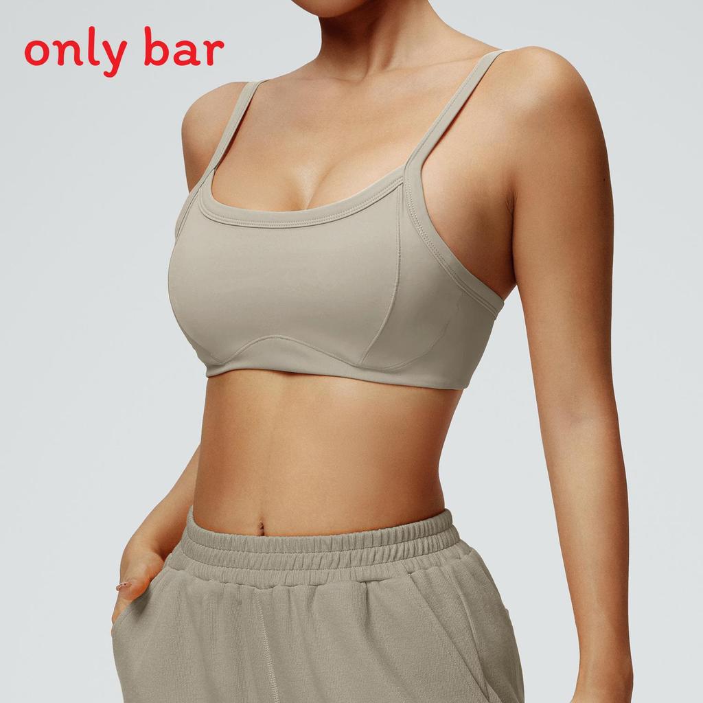 Nude Sports Bra With Removable Pads For Yoga And Running Enthusiasts