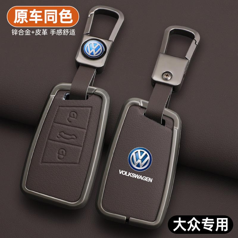 2026 Hot For VW VOLKSWAGEN Car Remote Key Case Cover For Volkswagen VW Polo Golf 7 GTI MK7 Golf 8 MK8 ID.3 ID.4 Cupra Tiguan MK2