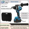 Lightweight Dual-Speed Brushless Impact Drill with High Torque and Lithium Battery